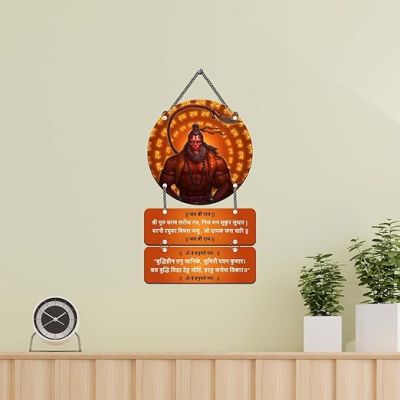 Hanuman Ji Mantra Wall Hanging for Home Wall Hanging Living Room Pooja Room Door Hanging Decorative Items Diwali Decoration Wall Art Religious Home Decor
